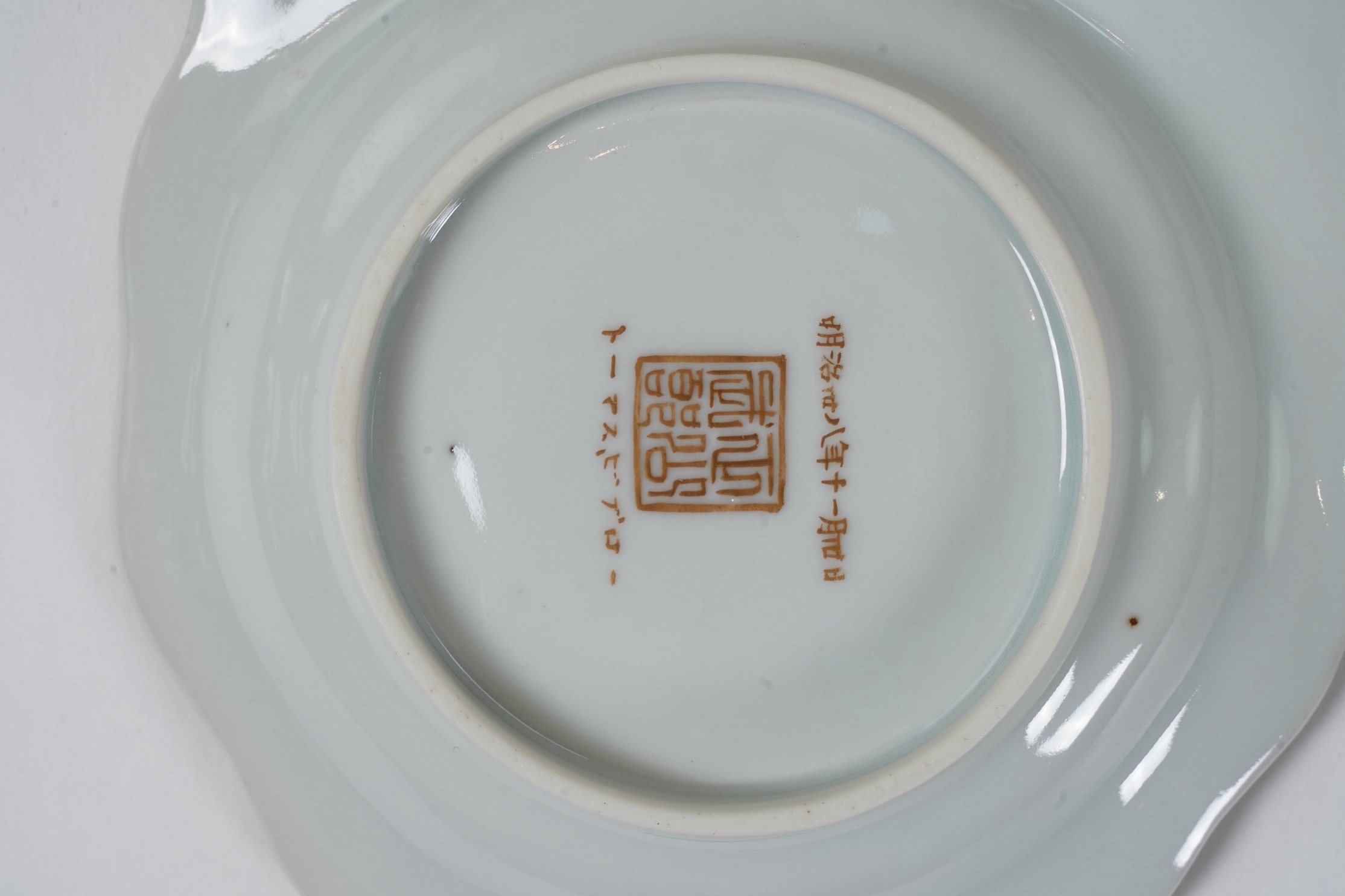 Shoko Takebe for Thomas B. Blow, a fine Japanese eggshell porcelain tea and coffee set, dated 1905